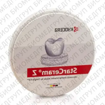 StarCeram ZSmile Pure заготовка из диоксида циркония, высокопрозрачная, белая, диаметр 98 мм
