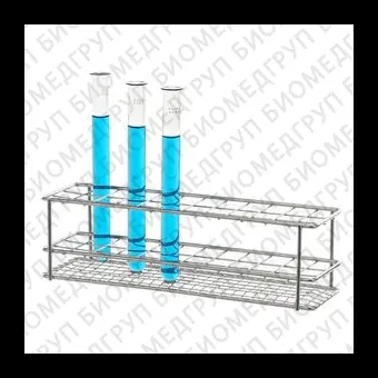 Штатив для пробирок, d 16 мм, 48 мест, нержавеющая сталь, проволочный, 1 шт., Bochem, 10175