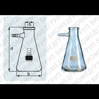 Колба Бунзена, 500 мл, горловина 34 мм, со стеклянным отводом, 10 шт./уп., DWK Life Sciences Duran, Wheaton, Kimble, 212014401