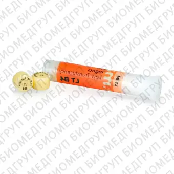 IPS e.max ZirPress LT B4 керамические заготовки для техники прессования, 5 шт