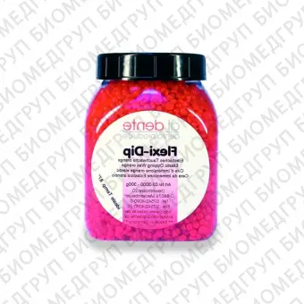 Flexi Dip Dipping wax  гибкий воск, оранжевый, 300 г