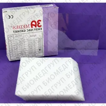 EV Gasket Splint 060 жесткие пластины для изготовления ортодонтических шин, квадратные 127x127x1,5 мм, 15 шт.