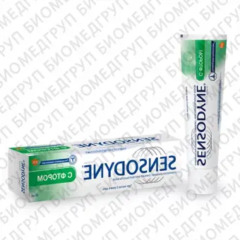 Зубная паста Sensodyne с Фтором для чувствительных зубов, 50 мл