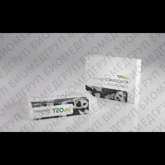 BioOst XENOGRAFT Mineral. Костные гранулы губчатый слой. Блистер. 0,5 см3