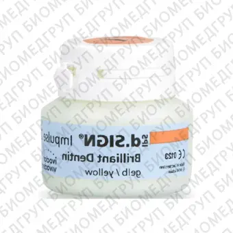 Ivoclar IPS d.sign Briliant, импульсные массы, жёлтый, 20 г