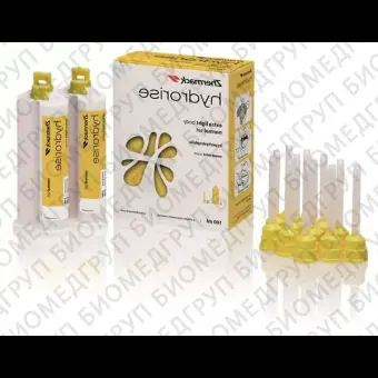 Гидрорайз Экстра Лайт Боди Нормал Сет / Hydrorise Extra Light Body Normal Set. 2x50 ml