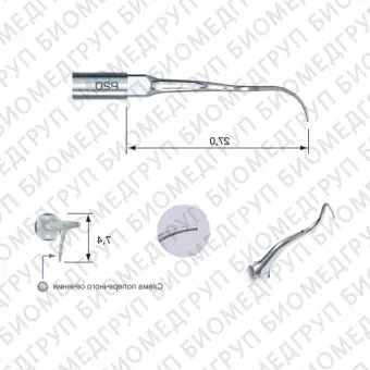 P2D  пародонтологическая насадка для удаления стойких поддесневых камней, к скейлерам Varios