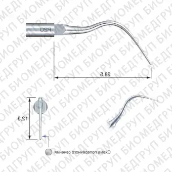 P20  пародонтологическая насадка к скейлерам Varios для NSK/Satelec