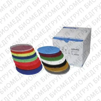 Erkoflex color  термоформовочные пластины, ассорти, диаметр 125 мм, 15 шт.