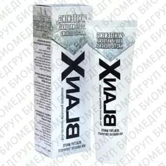 Паста зубная отбеливающая / Advanced Whitening BlanX Classic 75 мл