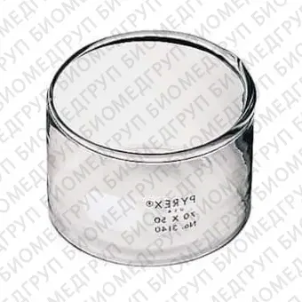 Чаша кристаллизационная, стекло, 180 мл, 70х50 мм, 6 шт/уп, 24 шт/кор, Pyrex Corning, 314070
