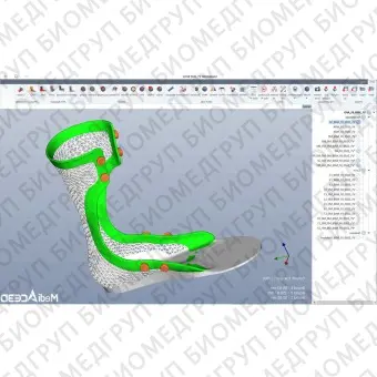 Медицинское программное обеспечение MediACE3D