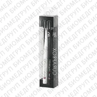 CURAPROX 5100 Ultrasoft White is Black  набор из двух зубных щёток