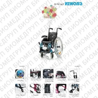 Инвалидная коляска пассивного типа Growin Type AS/AL 06A