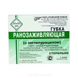 Белкозин, Губка коллагеновая, биодеградируемая ранозаживляющая, 50x50 мм, 1 шт