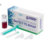 Индикатор паровой стерилизации БиоТЕСТ-П2, биологический, 6 шт./уп., Винар, БиоТЕСТ-П2