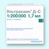 УЛЬТРАКАИН Д-С раствор для инъекций, 1:200000 (зелёный), 100 карпул по 1,7 мл