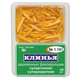 1.181 Клинья фиксирующие деревянные супертонкие, суперкороткие (оранжевые), 100 шт./уп.